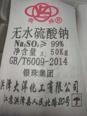 중국 99% 나트륨 황산염 무수 CAS 아무 7757-82-6/Glauber 소금 없음 PH8-11도 협력 업체